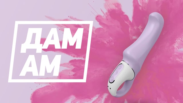 Потужний вібратор Satisfyer Vibes Charming Smile з гнучким стовбуром, літій силікон, 12 режимів