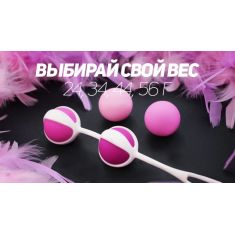 Кульки для тренування інтимних м'язів Geisha Balls 2 - Gvibe
