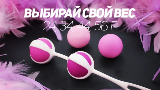 Кульки для тренування інтимних м'язів Geisha Balls 2 - Gvibe