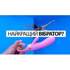 Gvibe Grabbit - Candy Pink вібратор-кролик з трьома моторчиками, 18х3.5 см