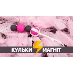 Потужний магнітний тренажер Кегеля Geisha balls Magnetic - FT London (ex. Fun Toys)