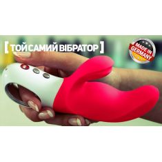 Вібратор MISS BI від Fun Factory, рожевий