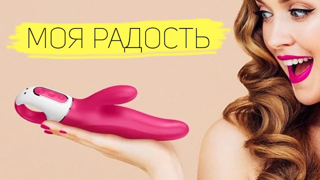 Потужний вібратор-кролик Satisfyer Vibes Mr. Rabbit, два мотори, літій силікон, 12 режимів роботи