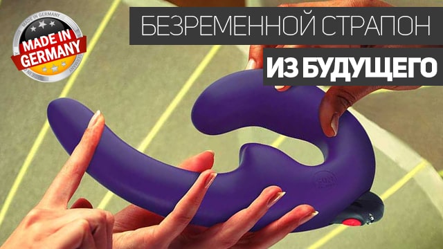 Безременной страпон SHAREVIBE від Fun Factory, фіолетовий