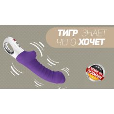 Великий вібратор TIGER G5 від Fun Factory, фіолетовий