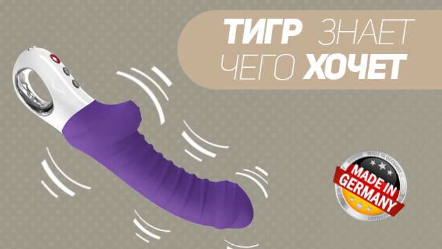 Великий вібратор TIGER G5 від Fun Factory, фіолетовий