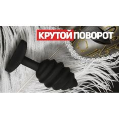 Унікальна закручена анальна пробка Gplug Twist - Gvibe (Англія)