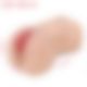 Мастурбатор - Virgin Style Realistic Vibration Masturbator