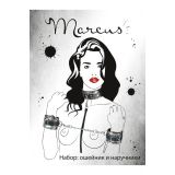 Мереживний набір Toyfa Marcus, нашийник і наручники, сріблястий