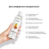 Лубрикант на водной основе Satisfyer Juicy Lubricant Mango & Passion 300 мл (мятая упаковка!!!) Лубрикант на водной основе Satisfyer Juicy Lubricant Mango & Passion 300 мл (мятая упаковка!!!)
