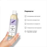 Распродажа!!! Массажное масло Satisfyer Massage Oil Lavender 250 мл (срок 30.04.2027) Распродажа!!! Массажное масло Satisfyer Massage Oil Lavender 250 мл (срок 30.04.2027)