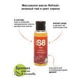 S8 Massage Oil Box - набір масажних олій, 3x 50 мл
