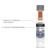Розпродаж!!! Анальна змазка System JO ANAL PREMIUM — COOLING (120 мл) (термін 01.11.2023)