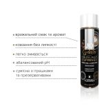 Розпродаж!!! Змазка на водній основі System JO GELATO Hazelnut Espresso (120 мл) (термін до 11.2023)