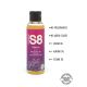 S8 Massage Oil масажна олія, 125 мл
