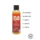 S8 Massage Oil масажна олія, 125 мл