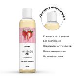 Распродажа!!! Массажное масло Satisfyer Massage Oil Strawberry 250 мл (срок 30.04.2027) Распродажа!!! Массажное масло Satisfyer Massage Oil Strawberry 250 мл (срок 30.04.2027)