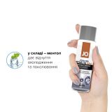 Розпродаж!!! Змазка на силіконовій основі System JO ANAL PREMIUM — COOLING (60 мл) (термін 12.2023)