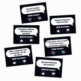 Настільна гра з Тік Току «Норм чи стрім. Крінж чи База» (UA)