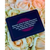 Настільна гра "Рандеву"