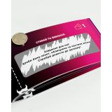 Інтимна лотерейка: для двох (18+)