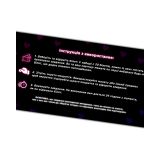 Інтимна лотерейка: для двох (18+)