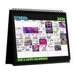 SEX КАЛЕНДАР-2026 (UA)