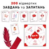 Настільна гра "Sex is..." (18+)