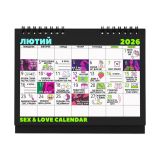 SEX КАЛЕНДАР-2026 (UA)