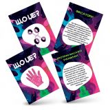 Гра для дорослих «Що це?» 18+ (UA)