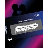 Інтимна лотерейка: для нього (18+)