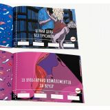 Чекова Книжка SEX Бажань