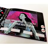 Комплект Чековых Книжек SEX Желаний 10 штук