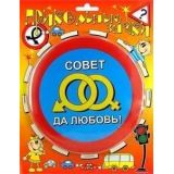 Прикольні знаки SEX - готовий! 