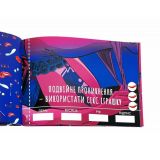 Комплект Чекових Книжок SEX Бажань 10 шт