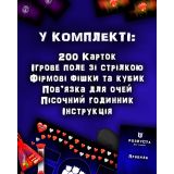 Настільна гра "Розпуста для компанії"