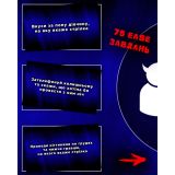 Настільна гра "Розпуста для компанії"