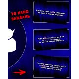 Настільна гра "Розпуста для компанії"