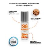 Stimul8 Flavored water based Lube лубрикант 125 мл. (карамель)