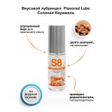 Stimul8 Flavored Lube water based лубрикант, 50мл. (карамель)