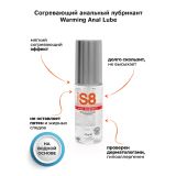 Stimul8 Warming water based Anal Lube - лубрикант, 50 мл.