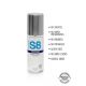 Stimul8 Cooling water based Lube лубрикант, 125 мл