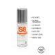 Stimul8 water based Anal Lube лубрикант 125 мл.