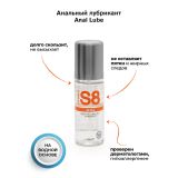 Stimul8 water based Anal Lube лубрикант 125 мл.
