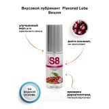 Stimul8 Flavored Lube water based лубрикант, 50мл. (вишня)