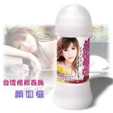 Змазка водна основа Yen Jyu Yi Love Lotion (200 мл)