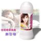Змазка водна основа Yen Jyu Yi Love Lotion (200 мл)