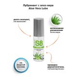 Stimul8 S8 WB Aloe Vera Lube - лубрикант на водной основе, 50 мл