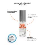 Stimul8 water based Anal Lube лубрикант, 50 мл.