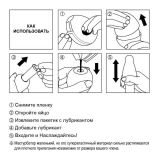 Мастурбатор яйце Tenga Egg Stepper (Степпер)